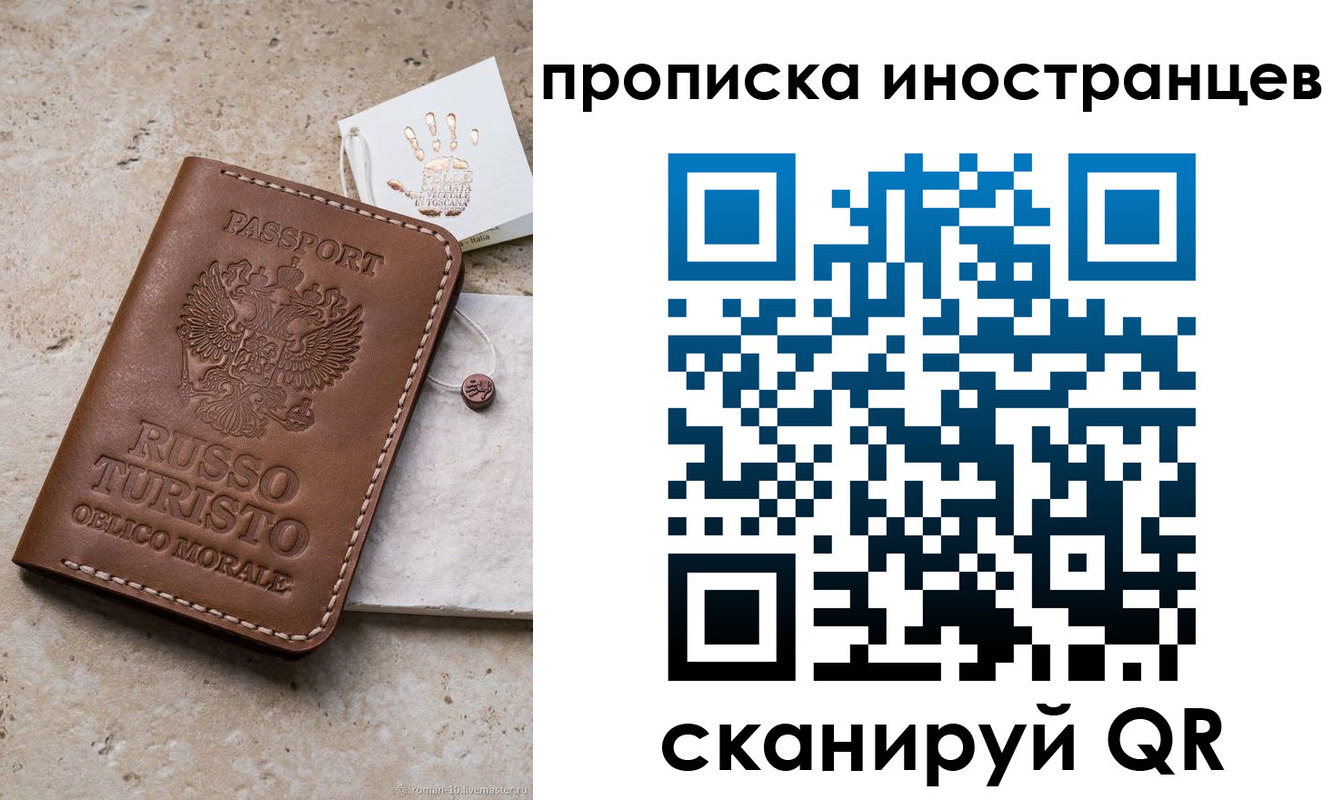 форма 3 в Череповце
